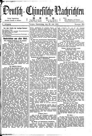 Deutsch-chinesische Nachrichten vom 30.07.1931