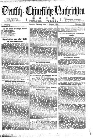 Deutsch-chinesische Nachrichten vom 01.08.1931