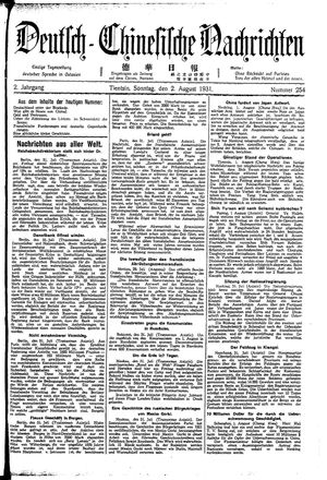 Deutsch-chinesische Nachrichten vom 02.08.1931