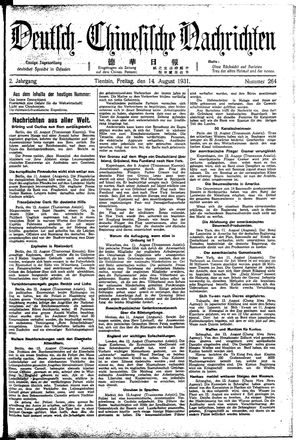 Deutsch-chinesische Nachrichten on Aug 14, 1931