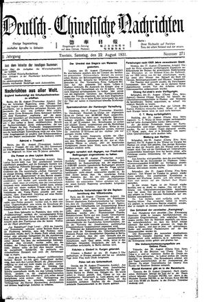Deutsch-chinesische Nachrichten vom 22.08.1931