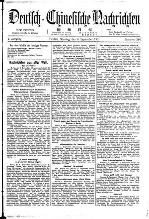 Deutsch-chinesische Nachrichten vom 06.09.1931