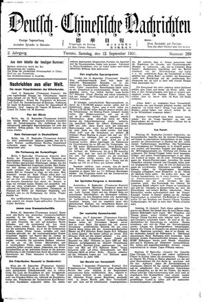Deutsch-chinesische Nachrichten vom 12.09.1931