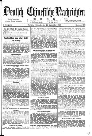 Deutsch-chinesische Nachrichten on Sep 16, 1931