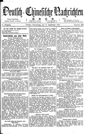 Deutsch-chinesische Nachrichten on Sep 17, 1931