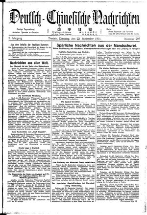 Deutsch-chinesische Nachrichten on Sep 22, 1931