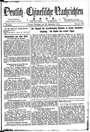 Deutsch-chinesische Nachrichten on Sep 29, 1931