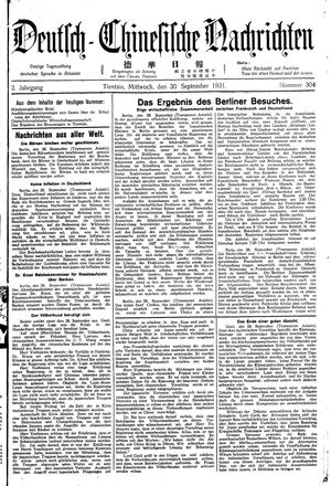 Deutsch-chinesische Nachrichten vom 30.09.1931