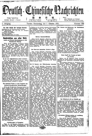 Deutsch-chinesische Nachrichten on Oct 1, 1931