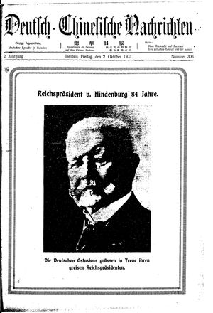 Deutsch-chinesische Nachrichten vom 02.10.1931