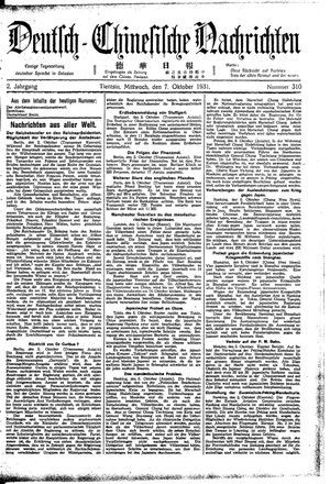 Deutsch-chinesische Nachrichten on Oct 7, 1931