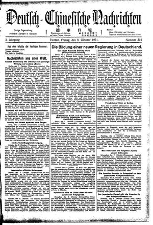 Deutsch-chinesische Nachrichten vom 09.10.1931