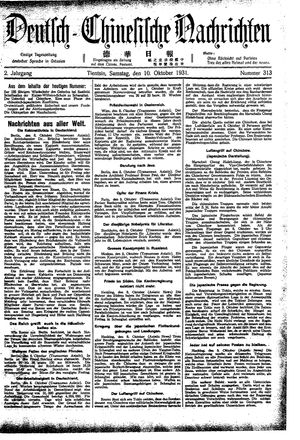 Deutsch-chinesische Nachrichten vom 10.10.1931