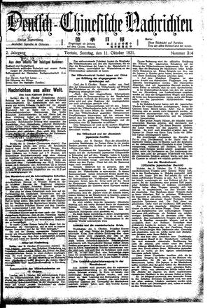 Deutsch-chinesische Nachrichten vom 11.10.1931