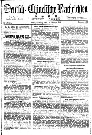 Deutsch-chinesische Nachrichten vom 13.10.1931