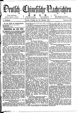 Deutsch-chinesische Nachrichten vom 16.10.1931