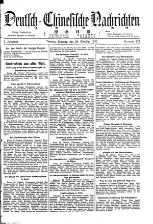 Deutsch-chinesische Nachrichten vom 24.10.1931