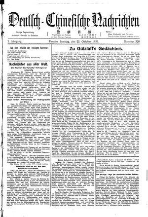Deutsch-chinesische Nachrichten vom 25.10.1931