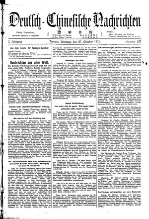 Deutsch-chinesische Nachrichten vom 27.10.1931