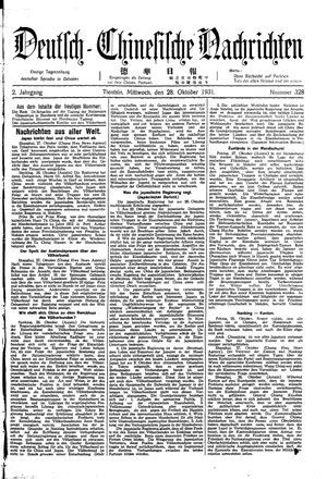 Deutsch-chinesische Nachrichten vom 28.10.1931
