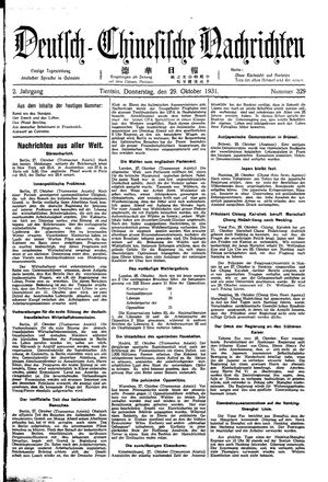 Deutsch-chinesische Nachrichten vom 29.10.1931