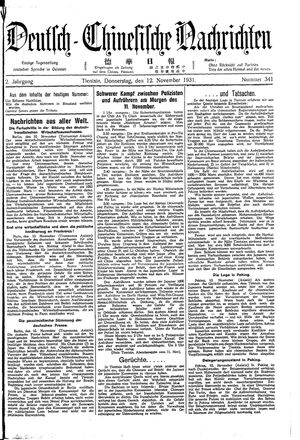 Deutsch-chinesische Nachrichten vom 12.11.1931