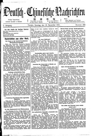 Deutsch-chinesische Nachrichten vom 15.11.1931
