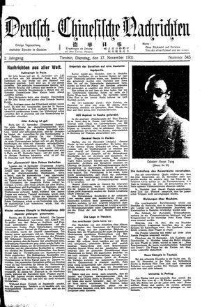 Deutsch-chinesische Nachrichten on Nov 17, 1931