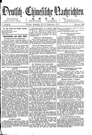Deutsch-chinesische Nachrichten vom 18.11.1931