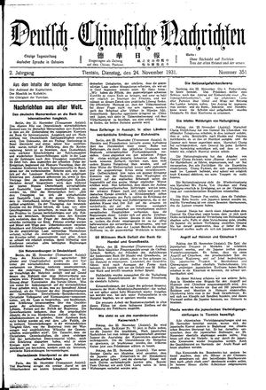 Deutsch-chinesische Nachrichten vom 24.11.1931