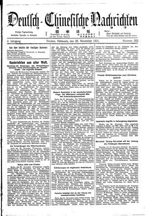 Deutsch-chinesische Nachrichten vom 25.11.1931