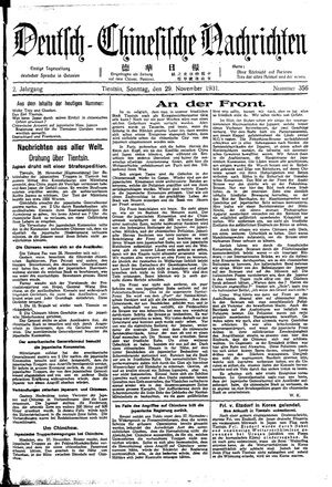 Deutsch-chinesische Nachrichten vom 29.11.1931