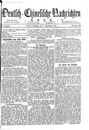 Deutsch-chinesische Nachrichten vom 01.12.1931