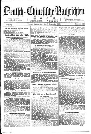 Deutsch-chinesische Nachrichten vom 03.12.1931