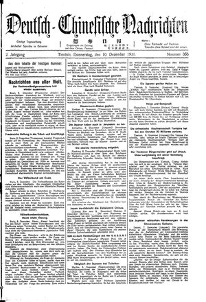 Deutsch-chinesische Nachrichten vom 10.12.1931