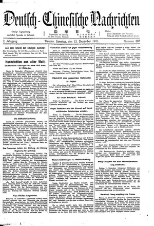 Deutsch-chinesische Nachrichten on Dec 12, 1931