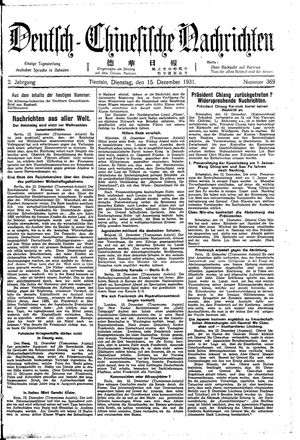 Deutsch-chinesische Nachrichten vom 15.12.1931