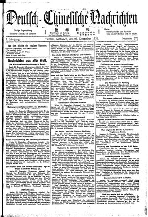 Deutsch-chinesische Nachrichten vom 23.12.1931