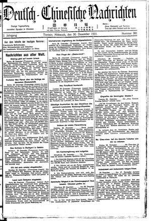 Deutsch-chinesische Nachrichten vom 30.12.1931