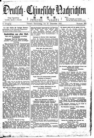 Deutsch-chinesische Nachrichten vom 31.12.1931