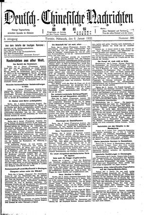 Deutsch-chinesische Nachrichten vom 06.01.1932
