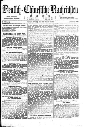 Deutsch-chinesische Nachrichten vom 15.01.1932