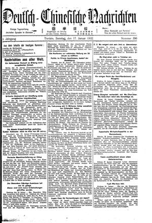 Deutsch-chinesische Nachrichten vom 17.01.1932