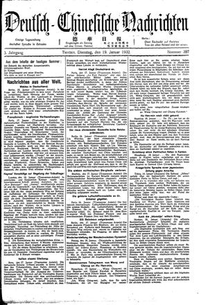 Deutsch-chinesische Nachrichten vom 19.01.1932