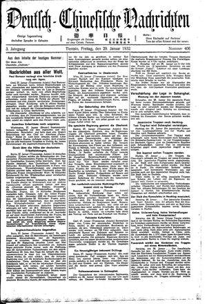 Deutsch-chinesische Nachrichten on Jan 29, 1932