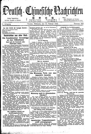 Deutsch-chinesische Nachrichten on Feb 10, 1932