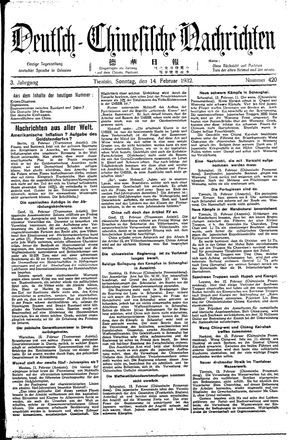 Deutsch-chinesische Nachrichten vom 14.02.1932