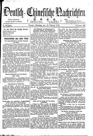 Deutsch-chinesische Nachrichten vom 16.02.1932