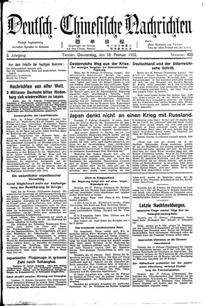 Deutsch-chinesische Nachrichten on Feb 18, 1932