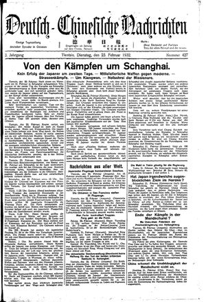 Deutsch-chinesische Nachrichten vom 23.02.1932